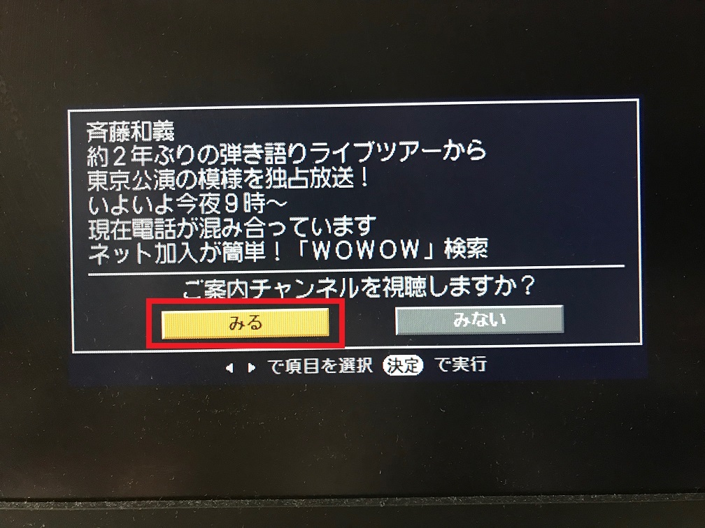 19 版 Wowowリーガエスパニョーラ放送予定 日程まとめ Center Circle