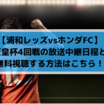 Uefaヨーロッパカンファレンスリーグとは Cl Elとの違いは Center Circle