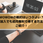 高校サッカー選手権のネット配信は テレビ中継 再放送日程もご紹介 Center Circle