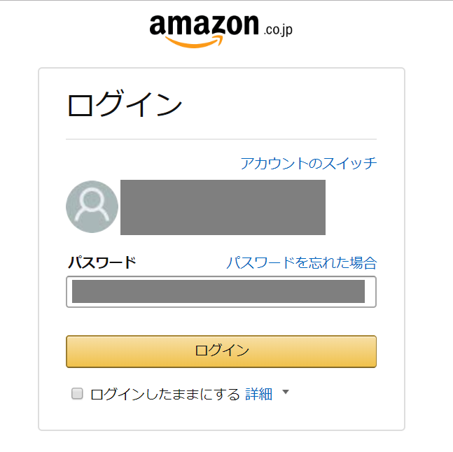 Amazonプライムビデオチャンネル_14日間無料体験申込を始める_ログイン