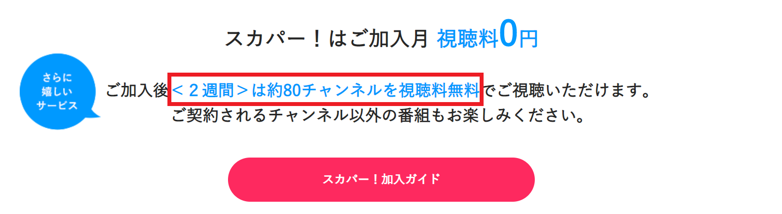 Aclテレビ中継 再放送予定と無料ネット配信 見逃し動画はある Center Circle