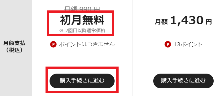 Nbaオールスター日本時間と無料放送 ネット見逃し配信の視聴方法はこちら Center Circle