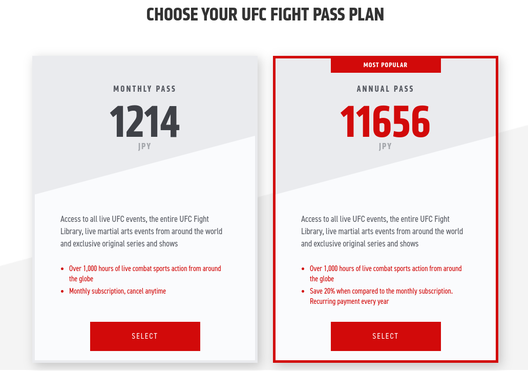 UFC_Fight_Pass価格