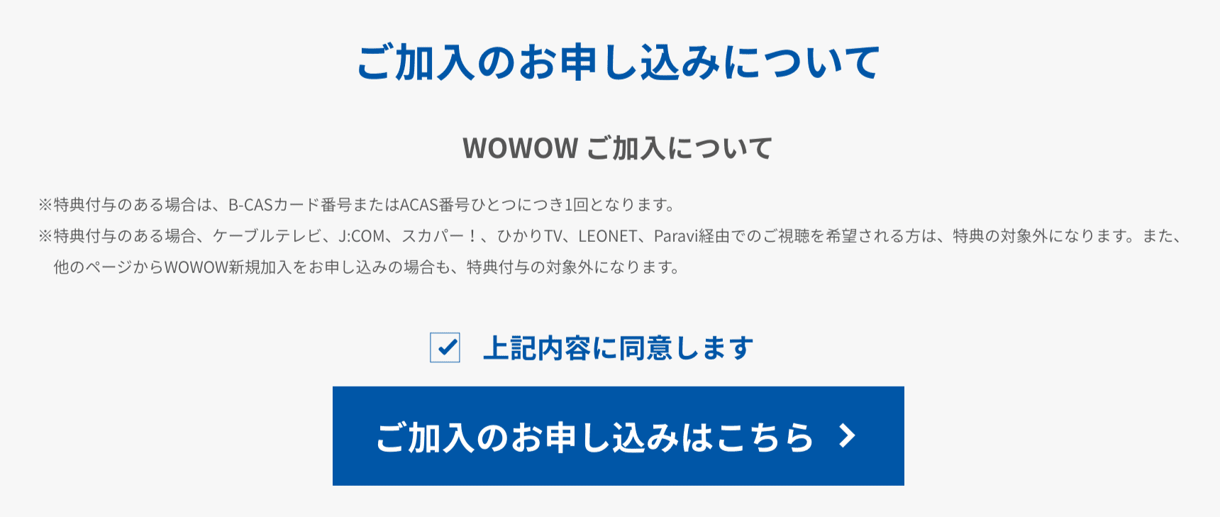 スーペルコパ21決勝放送時間は 中継 配信日程と視聴方法まとめ スペインスーパーカップ Center Circle