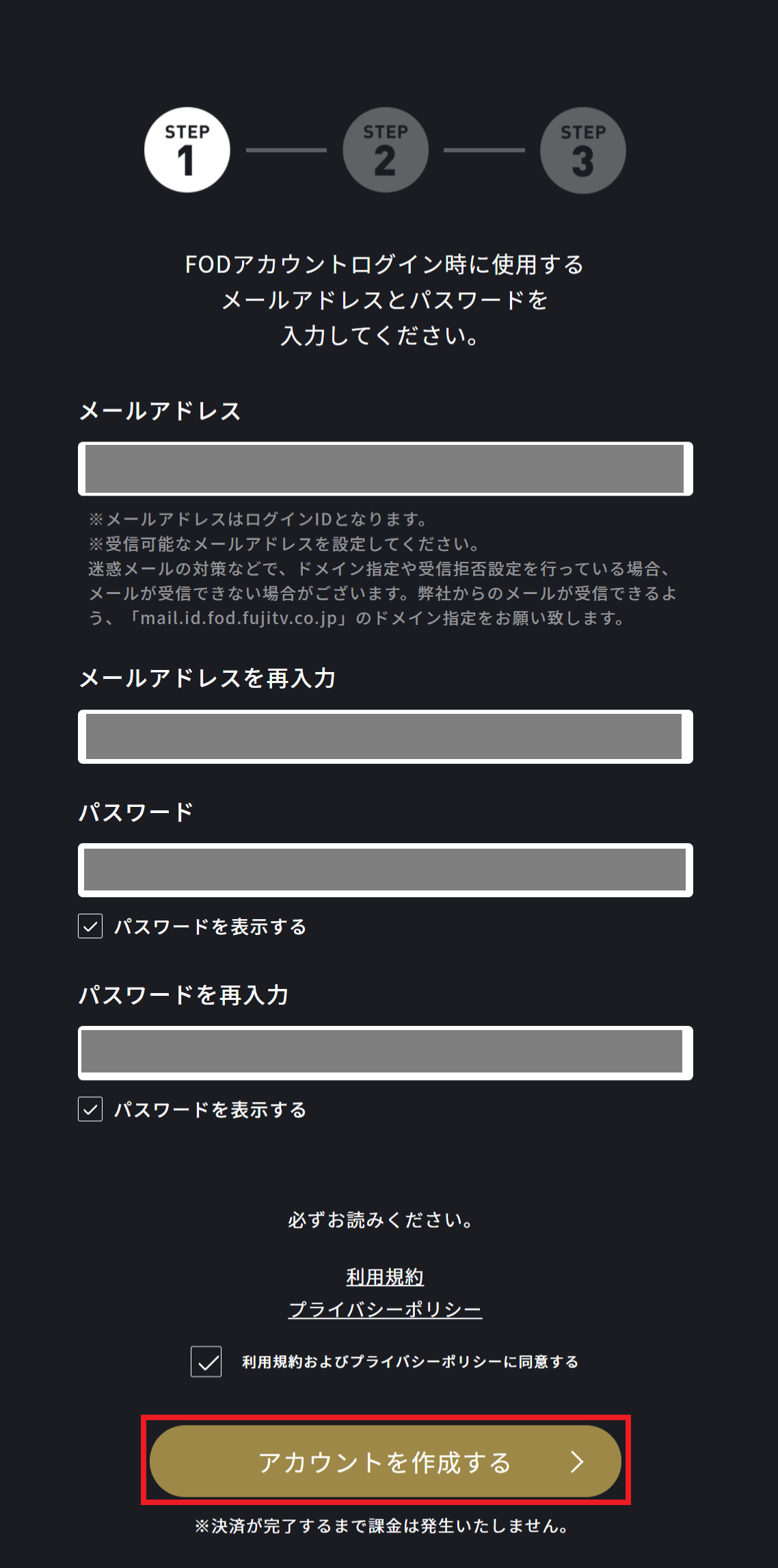 ルヴァンカップ21スカパー以外のネット生中継を無料視聴する方法はこちら Center Circle