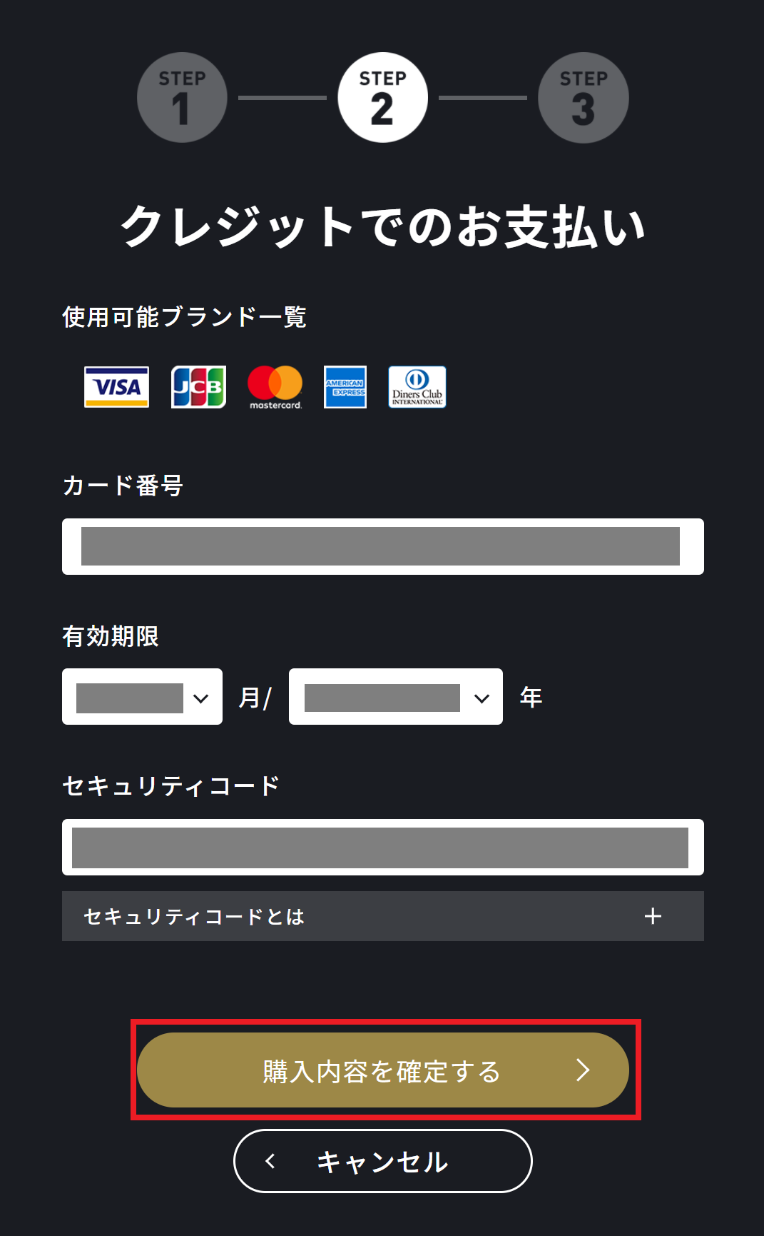 ルヴァンカップ21スカパー以外のネット生中継を無料視聴する方法はこちら Center Circle