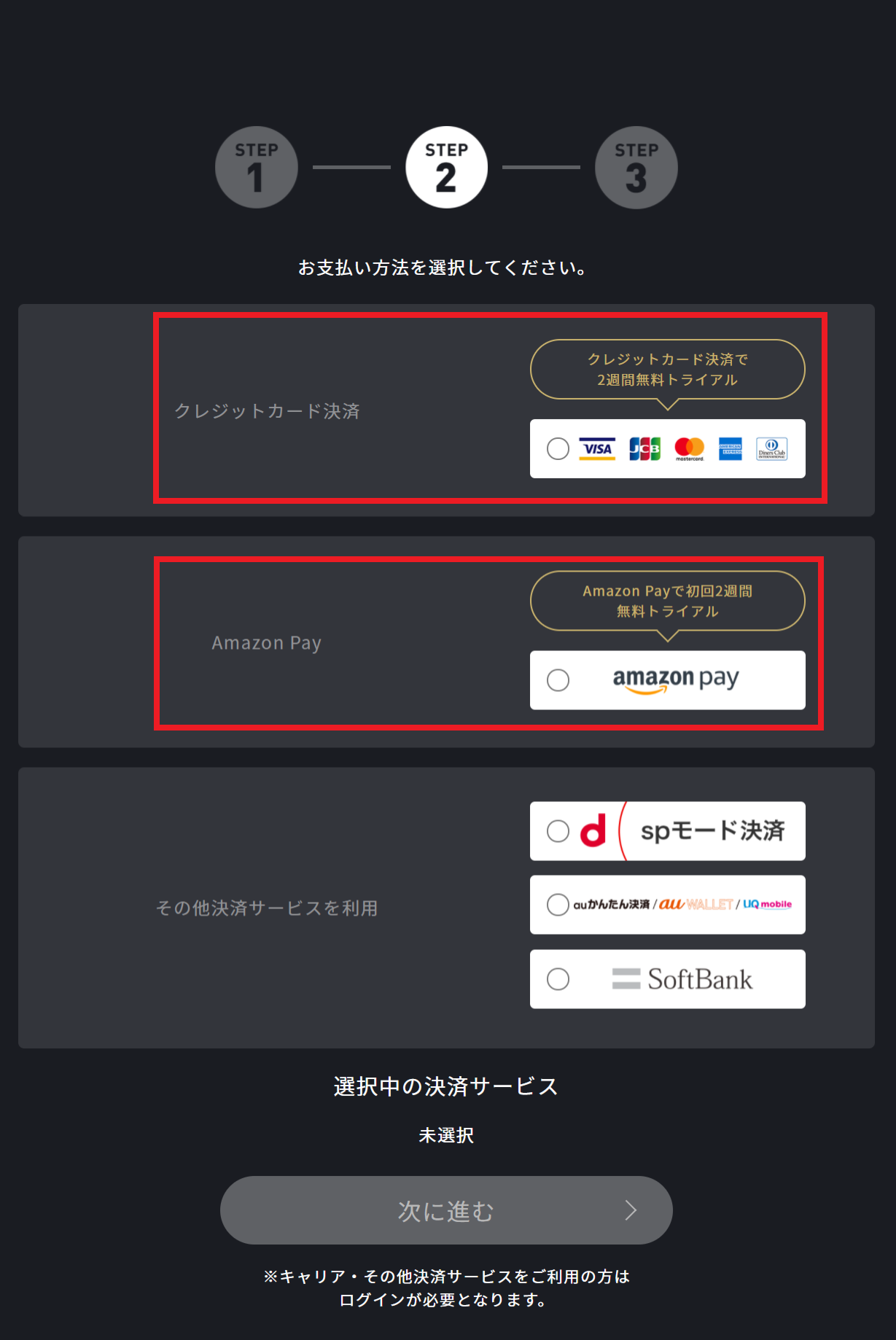 ルヴァンカップ21スカパー以外のネット生中継を無料視聴する方法はこちら Center Circle