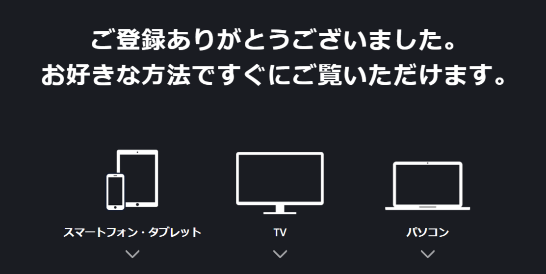 ルヴァンカップ21スカパー以外のネット生中継を無料視聴する方法はこちら Center Circle