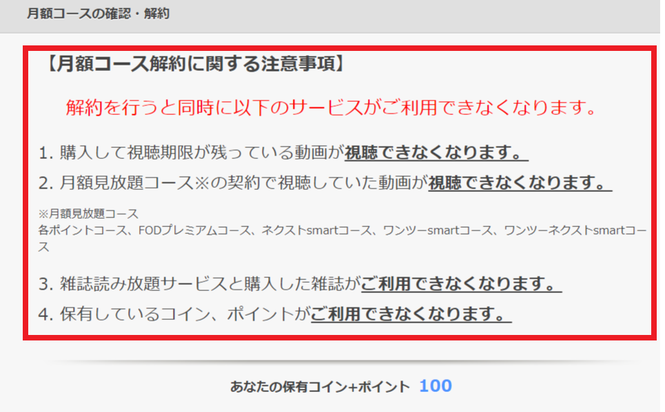 ルヴァンカップ21スカパー以外のネット生中継を無料視聴する方法はこちら Center Circle