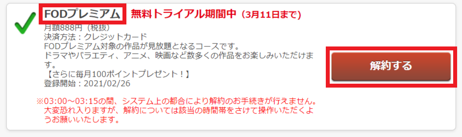 ルヴァンカップ21スカパー以外のネット生中継を無料視聴する方法はこちら Center Circle