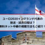 Acミラン 21最新フォーメーションと戦術 注目選手 監督もご紹介 Center Circle