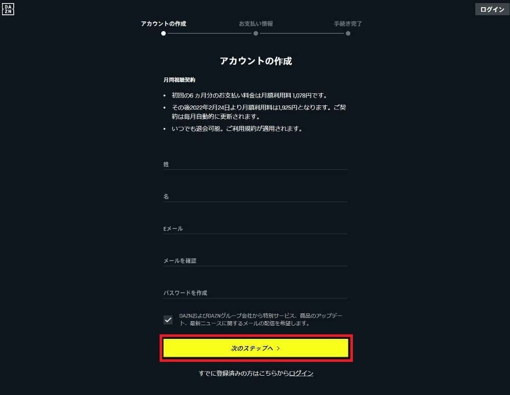 セルティックの試合放送はdaznで見れる 無料ネット中継動画の視聴方法はこちら Center Circle