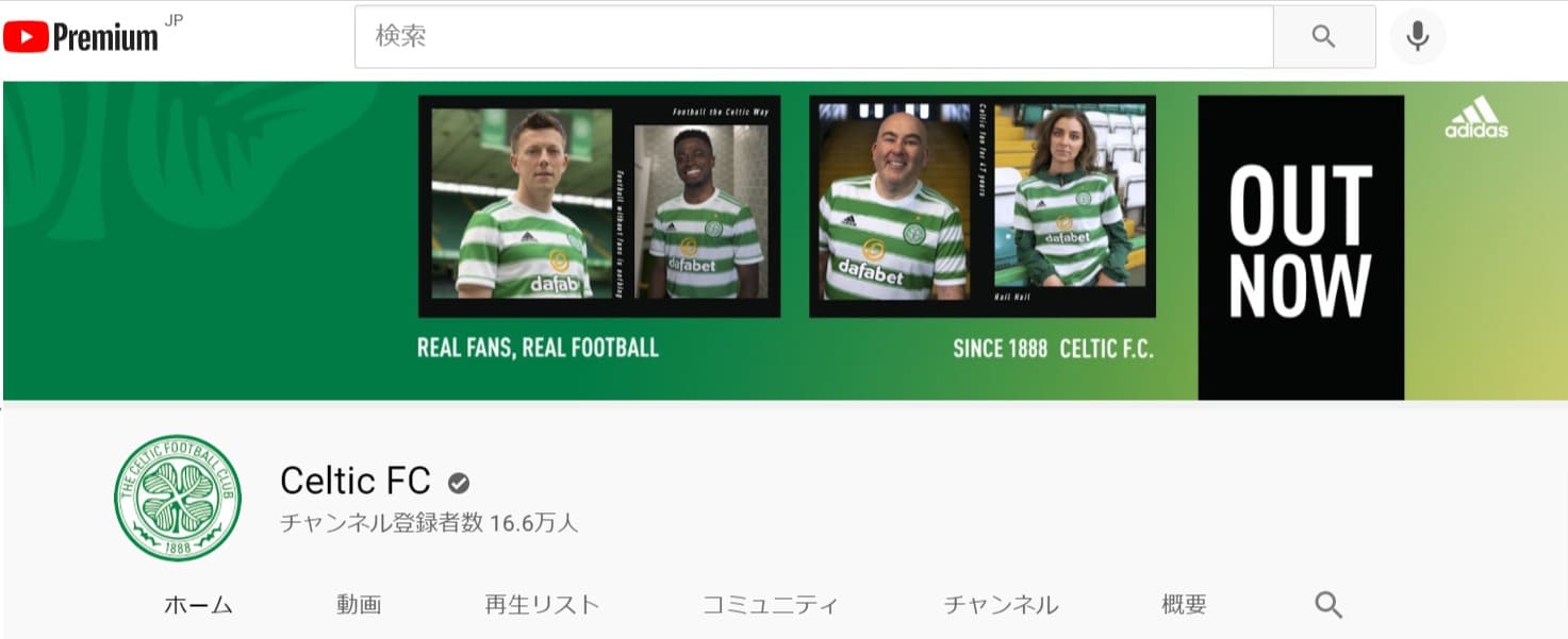 公式YouTubeチャンネル_CelticFC (1)