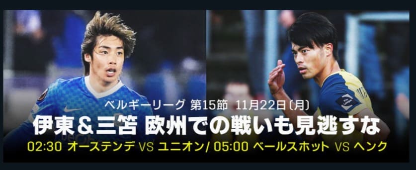 Acl決勝21の放送時間と地上波テレビ放送は 無料でネット配信を視聴する方法はこちら Center Circle