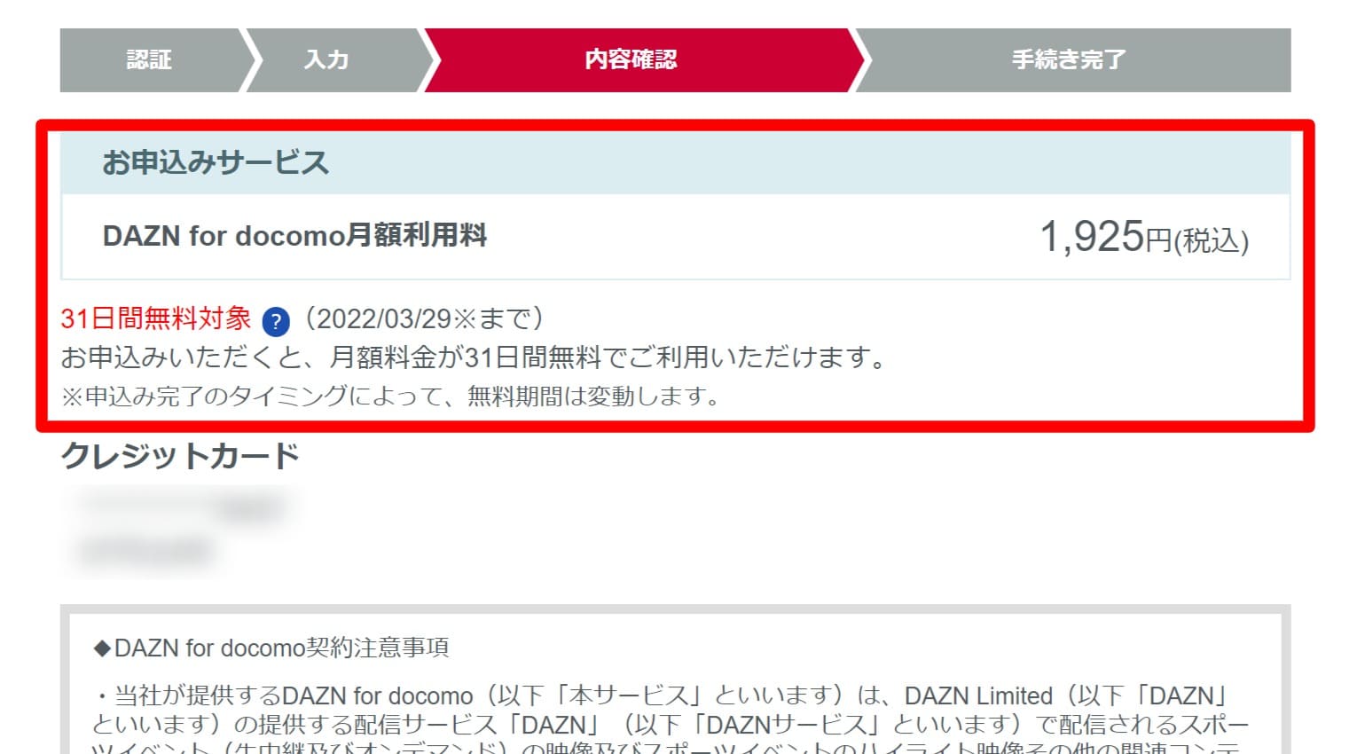 ヨーロッパ予選プレーオフの放送は 組み合わせ抽選結果と日程も カタールw杯22 Center Circle