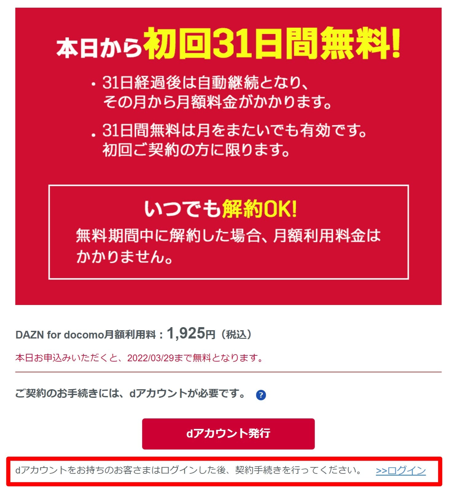 ヨーロッパ予選プレーオフの放送は 組み合わせ抽選結果と日程も カタールw杯22 Center Circle