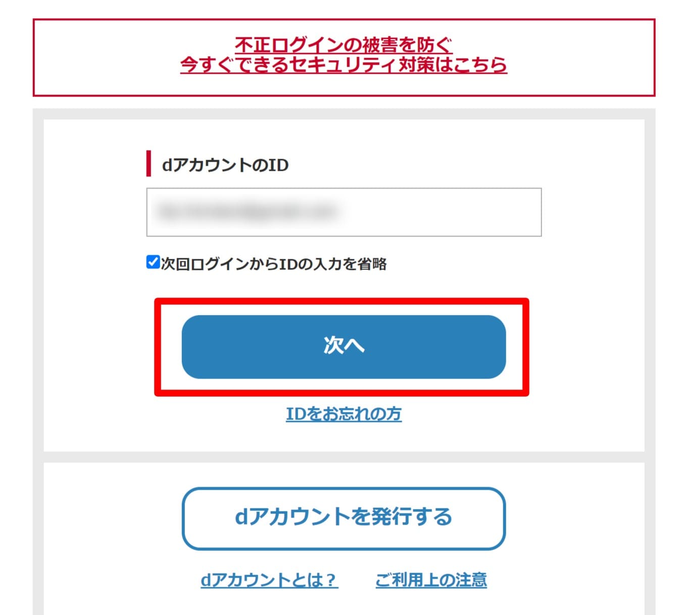 ヨーロッパ予選プレーオフの放送は 組み合わせ抽選結果と日程も カタールw杯22 Center Circle