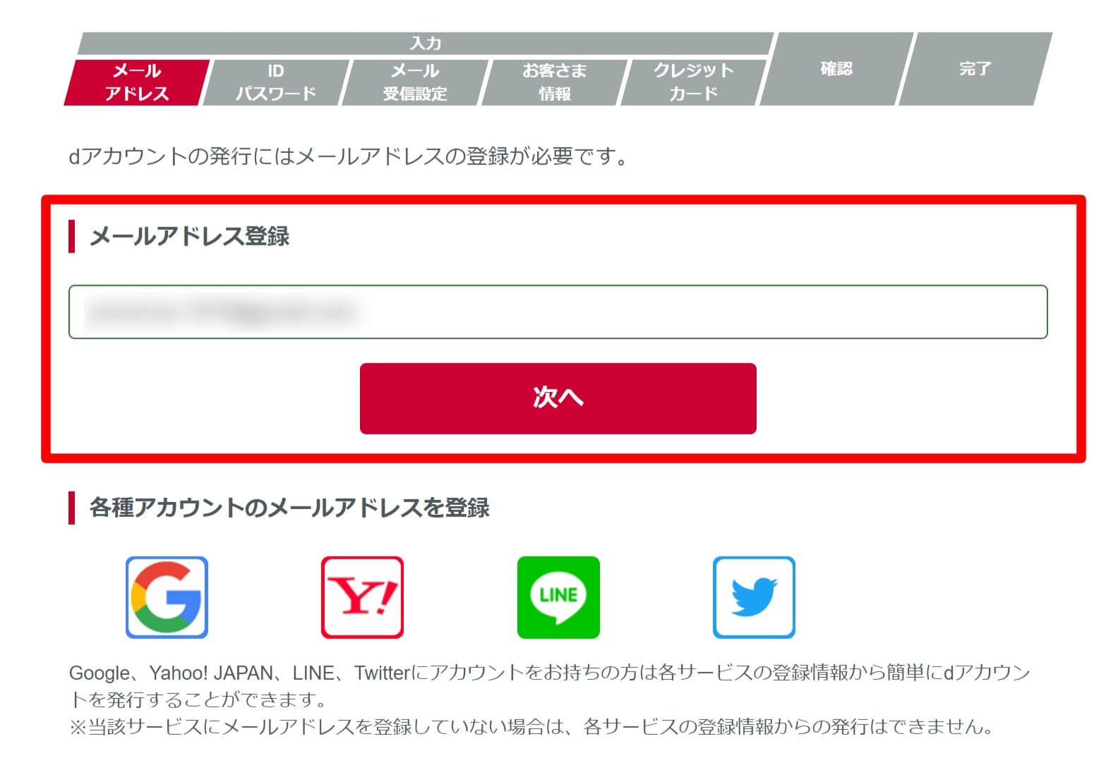 ヨーロッパ予選プレーオフの放送は 組み合わせ抽選結果と日程も カタールw杯22 Center Circle