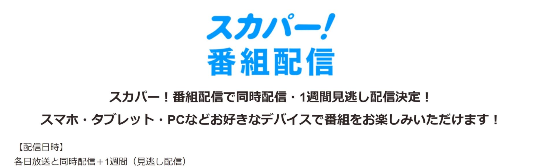 ドバイカップサッカーu23放送の視聴方法 Dazn中継は 日程 結果速報も Center Circle